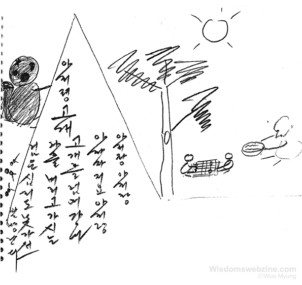 Master Woo Myung’s Illustration