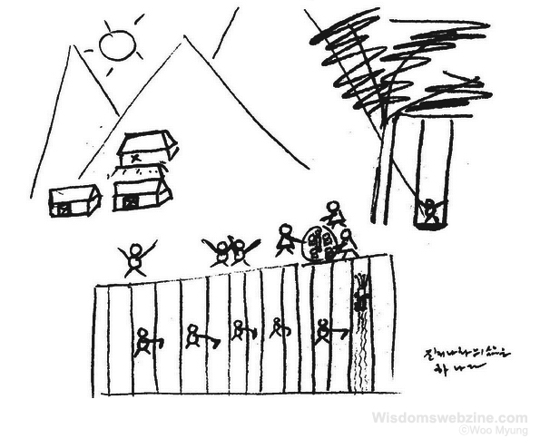 Master Woo Myung’s Illustration