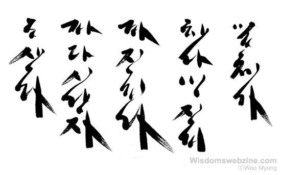 Everything is Truth which is oneness. One who is reborn in true world lives.