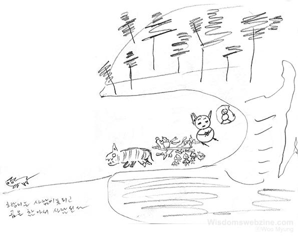 Master Woo Myung’s Illustration