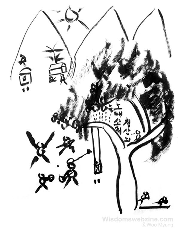 Master Woo Myung’s Illustration