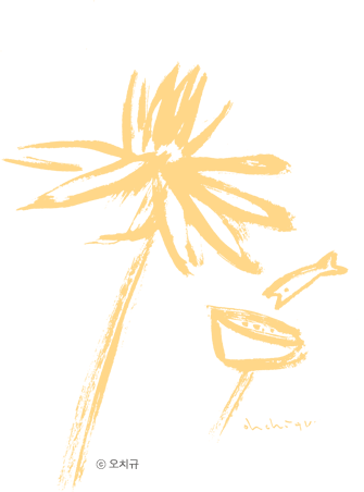 Like A Nameless Wild Flower